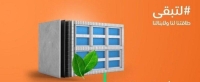3 أنظمة للعزل الحراري توفر الطاقة المنزلية