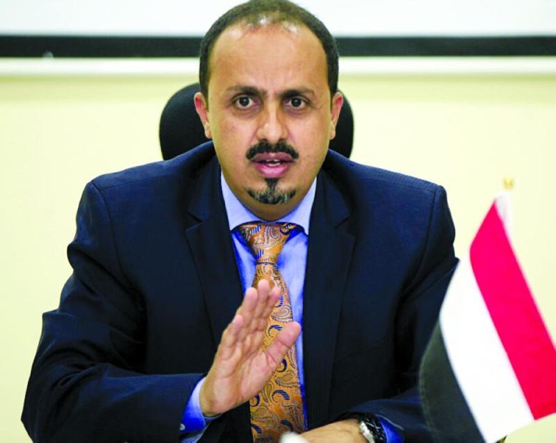 الأرياني يدعو اليمنيين للاستمرار في رفض تعيين سفير إيراني لدى الحوثي