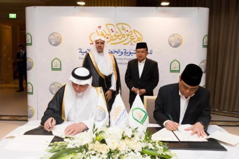 رابطة العالم الإسلامي توقع اتفاقية إطلاق معارض السيرة النبوية بإندونيسيا