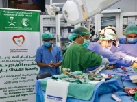 مركز الملك سلمان يدشن حملة «القلب المفتوح» والقسطرة في المكلا