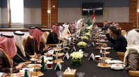 مجلس التنسيق السعودي العراقي يناقش تعزيز التعاون في دورته الرابعة