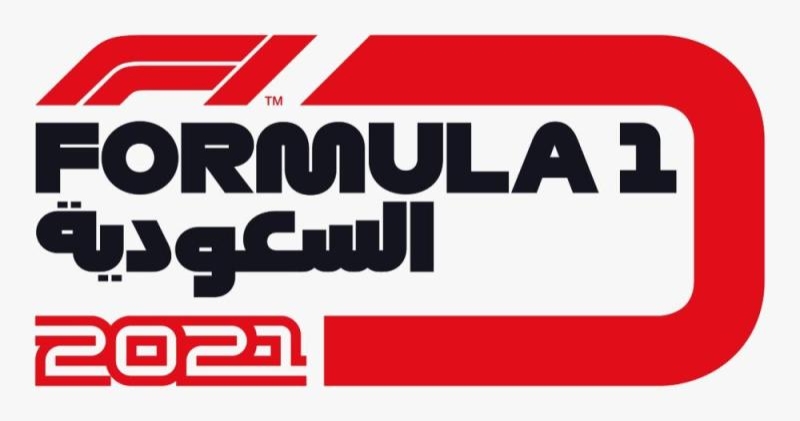 فورمولا 1 تعلن الجدول المبدئي لسباقات الموسم الجديد
