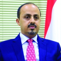 وزير الإعلام اليمني: مواجهة الأطماع الخارجية مهمة عربية