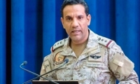 التحالف: اعتراض وتدمير طائرة بدون طيار مفخخة اطلقتها المليشيا الحوثية باتجاه المملكة
