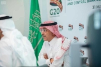 وزير المالية: رئاسة المملكة لـ«G20» توّجت بالتوافق على المبادرات المطروحة