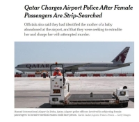 ممرضة تكشف أسراراً جديدة في فضيحة "مطار الدوحة "