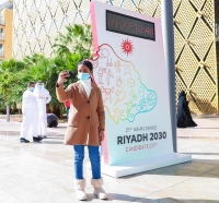 ملف الرياض 2030 ينظم فعاليه السله الثلاثي