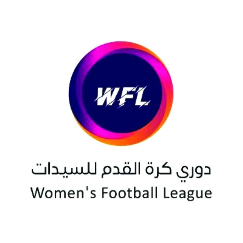 الرياض على موعد ببطولة كأس الأبطال للسيدات