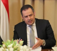 «تصريف الأعمال» اليمنية تبارك التقدم بـ«اتفاق الرياض»