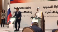 وزير الطاقة: تعاون استراتيجي مشترك بين المملكة وروسيا