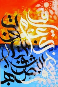 تشكيلية هندية: القرآن الكريم مصدر إلهام لفناني الخط العربي
