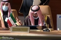 أمير الكويت : تسمية إعلاننا اليوم بـ "اتفاق التضامن" يجسد قناعتنا بأهميته
