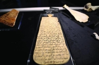 معرض مخطوطات دائم بالمسجد النبوي