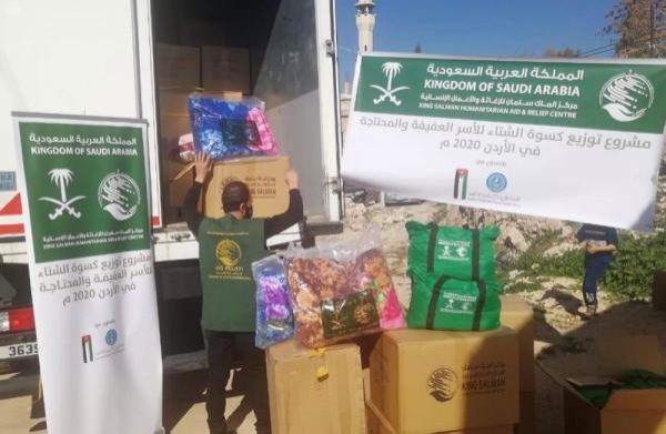 مركز الملك سلمان يواصل توزيع كسوة الشتاء للاجئين بالأردن