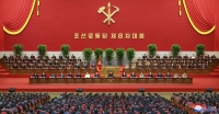 الحزب الحاكم في كوريا الشمالية يختتم مؤتمره الاستثنائي