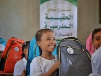 1000 حقيبة مدرسية من مركز الملك سلمان لأطفال المهرة