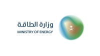 وزارة الطاقة تكشف عن تفاصيل هويتها البصرية الجديدة