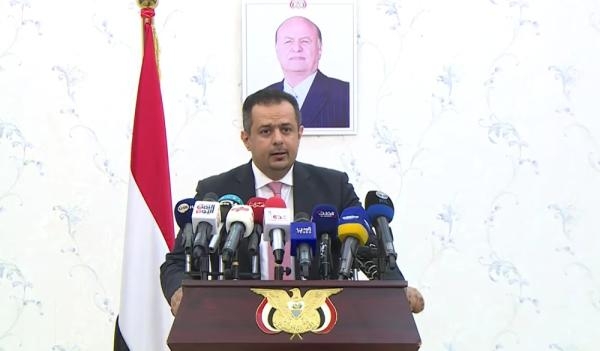 مجلس الوزراء اليمني يقر مشروع البرنامج العام للحكومة