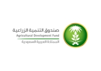 3 عوامل تدعم الاستثمار الزراعي السعودي في أفريقيا