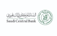 البنك المركزي يدشن نظام المدفوعات الفورية «سريع»