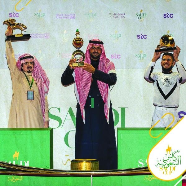 «كأس السعودية» تبهر العالم!