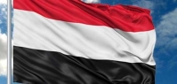 اليمن يؤكد دور المملكة في أمن واستقرار المنطقة والسلام العالمي