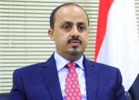 الإرياني يطالب المبعوث الدولي بإدانة واضحة لإرهاب الحوثي