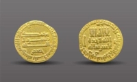 العثور على دينار ذهبي عمره 1262 عاما في حائل
