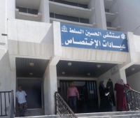 استقالة وزير الصحة الأردني بعد وفيات جراء انقطاع الأكسجين