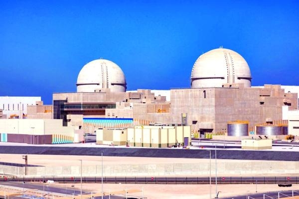 بدء اختبارات أول محطة «طاقة نووية» عربية