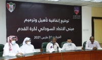 "العربي" يجدد مقر اتحاد الكرة السوداني