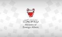 البحرين تستنكر أعمال الحوثي الإرهابية تجاه المملكة