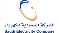 ارتفاع أرباح "السعودية للكهرباء" إلى 3 مليارات ريال