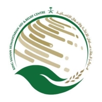 «تعرّف وساهم».. مركز الملك سلمان يطلق حملة تبرعات لدعم المحتاجين عالميًا