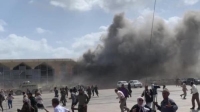 تقرير أممي : الحوثيون نفذوا هجوم مطار عدن لاستهداف أعضاء الحكومة