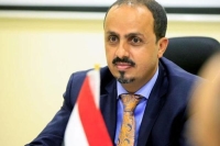 الحكومة اليمنية تعرض تفريغ "صافر" لصالح  مرتبات الموظفين