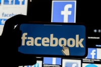 قراصنة يحذفون بيانات 530 مليون مستخدم لـ «فيسبوك»