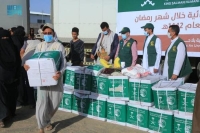 تدشين مشروع توزيع السلال الغذائية الرمضانية في اليمن