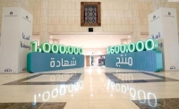 "المواصفات السعودية" تحتفل بتسجيل 1.6 مليون منتج في "سابر"