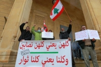 الأزمة اللبنانية تراوح مكانها.. وضغوط دولية لتشكيل الحكومة