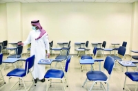 إصرار جامعة الإمام عبدالرحمن على الاختبارات حضوريا يؤرق الطلاب