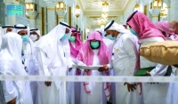تدشين معرض القرآن الكريم بالتوسعة الثالثة في المسجد الحرام