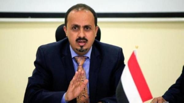 الحكومة اليمنية تطالب إيران بسحب حاكمها العسكري في ‎صنعاء