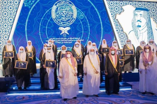 قيمة الجوائز 3.2 مليون.. إعلان أسماء الفائزين بجائزة الملك سلمان لحفظ القرآن