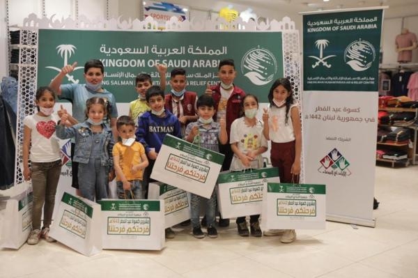 «مملكة الإنسانية» ترسم بسمة العيد على وجوه أطفال لبنان