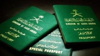 الجوازات : استمرار تسليم الجواز السعودي خلال إجازة عيد الفطر