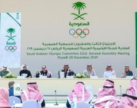 اعتماد مجالس إدارات الاتحادات واللجان والروابط الرياضية السعودية
