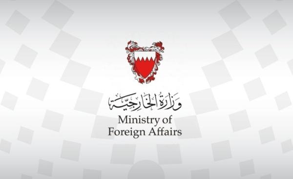البحرين: تصريحات «شربل» تتنافى مع أبسط الأعراف الدبلوماسية