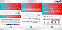 البحرين: منع دخول القادمين من هذه الدول .. و«الحجر» لغير المحصنين من جميع الدول