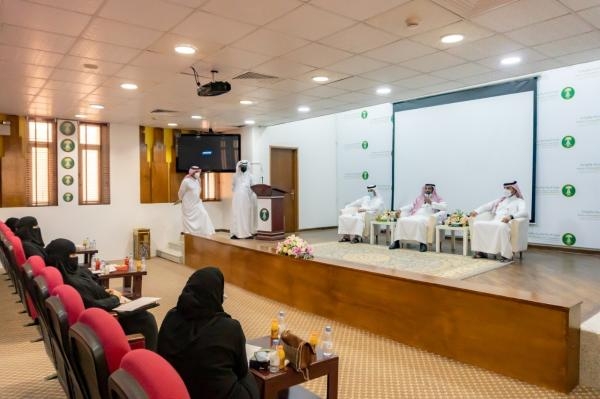 تعزيز الوعي البيئي لطالبات جامعة الإمام عبدالرحمن